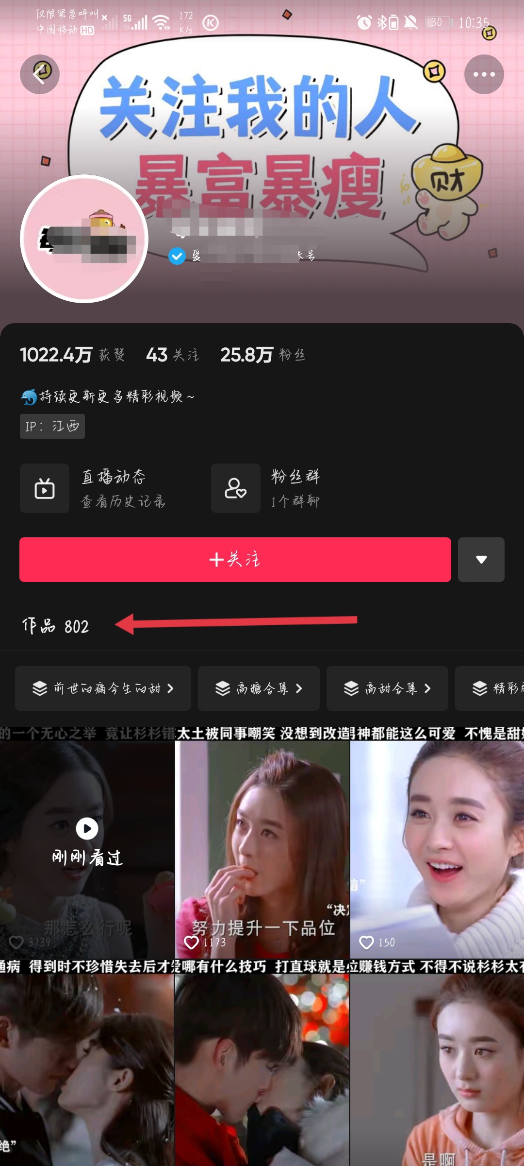 抖音开橱窗需要什么条件（开通抖音商品橱窗需要什么条件？）