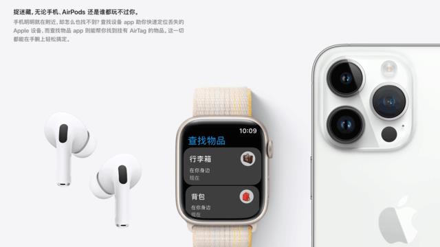 applewatch有什么用处（苹果手表最新款功能介绍）_1