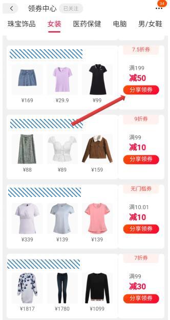 手机淘宝签到红包怎么不见（淘宝等级查询入口） - 12345678