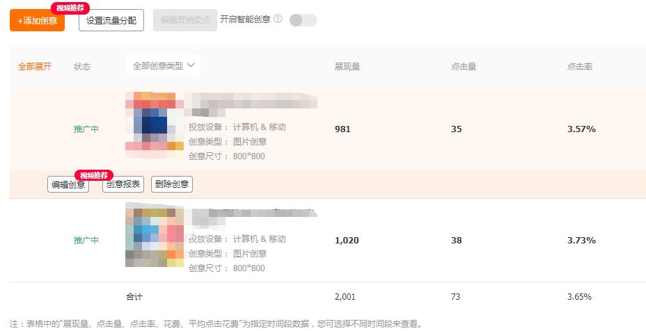 标品直通车卡位技巧是什么（淘宝直通车卡位新玩法） - 12345678
