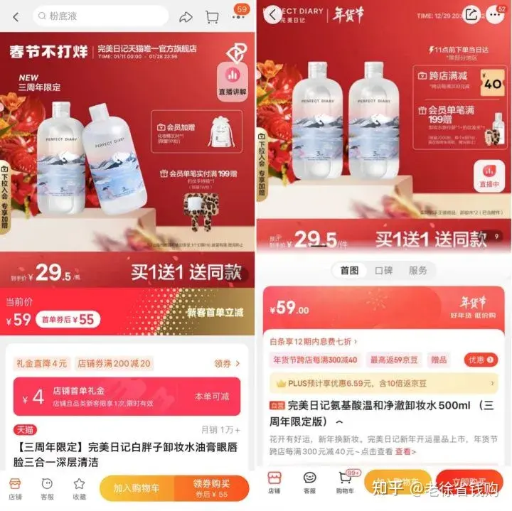 如何在淘宝买东西更便宜（最实用的网购省钱方法） - 12345678