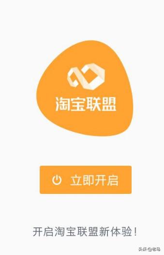 淘宝有哪些销售渠道 淘宝有哪些销售渠道