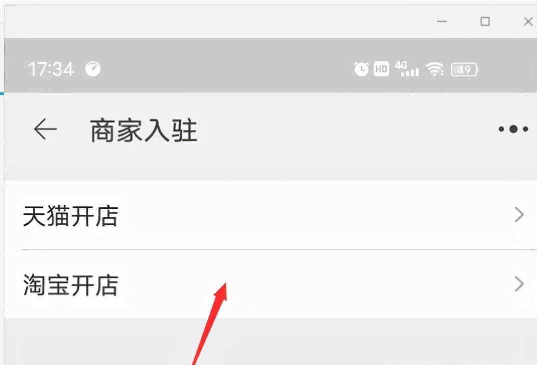 开店需要做哪些准备工作（淘宝要开一个店前期准备）