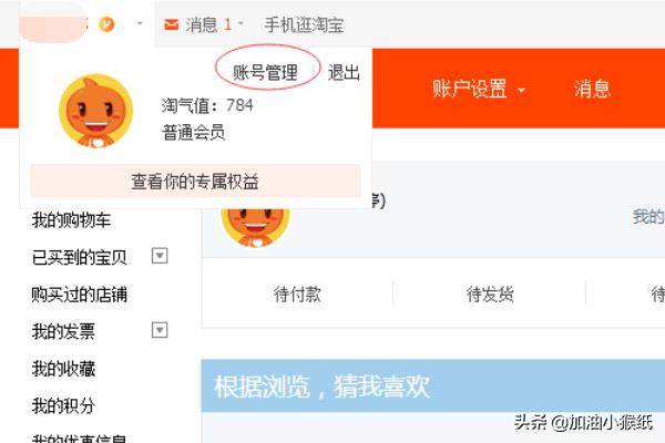 淘宝商家营销短信怎么退订 怎么样才能真正退订淘宝发送的促销短信呢？