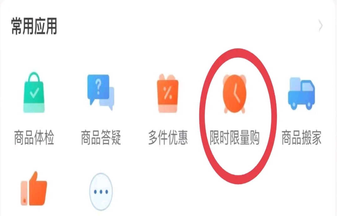 拼多多满两件打折怎么取消（拼多多限时限量活动怎么取消？）