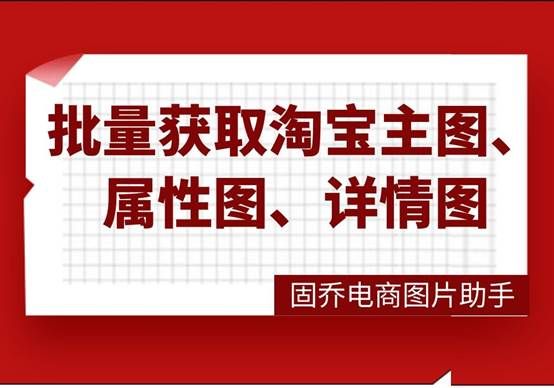 淘宝主图素材怎么取（淘宝商家素材必须做吗）
