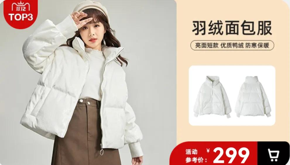 口碑好的淘宝女装店铺推荐（直播间便宜衣服的货源） - 12345678