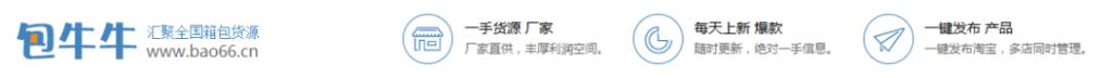 比淘宝便宜又好的网站有哪些（4个省钱购物网站推荐） - 12345678