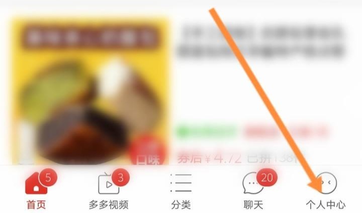 拼多多历史浏览在哪里（拼多多的历史浏览删除了怎么找回？）