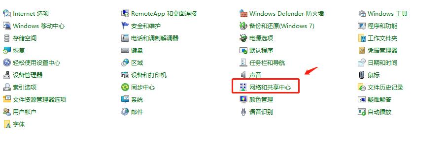 怎么设置ip地址（方法步骤）