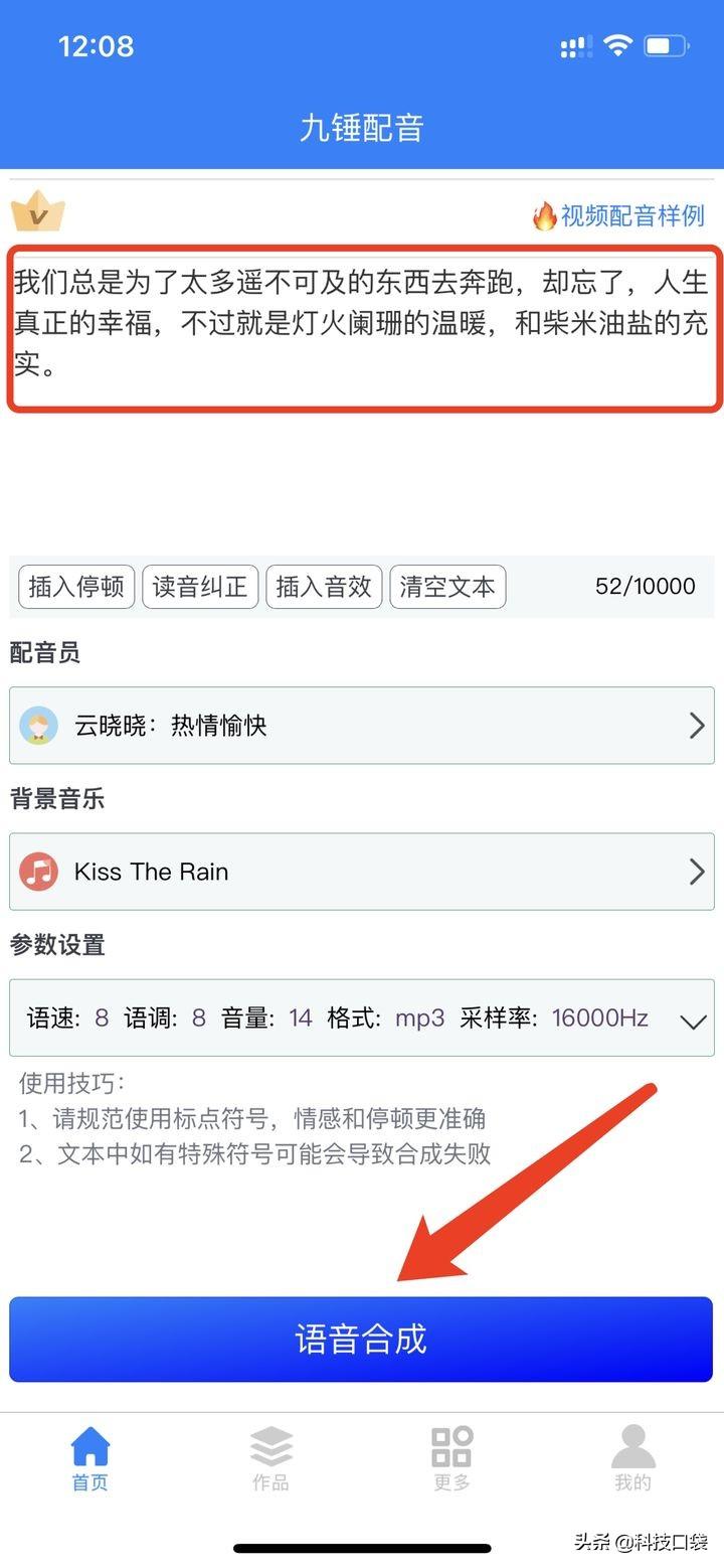 抖音编辑视频用什么app（短视频剪辑软件哪个好）