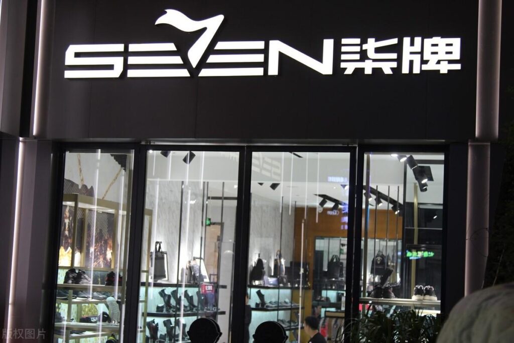 淘宝中年男士衣服店铺推荐（十大中年男装品牌）