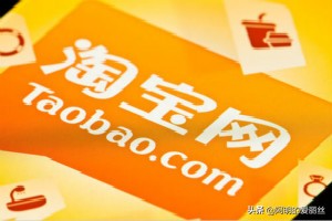 淘宝直通车真的管用吗？开直通车有哪些优势？
