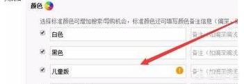 淘宝销售怎么做详细表 淘宝客服如何知道自己的销售？淘宝客服如何知？