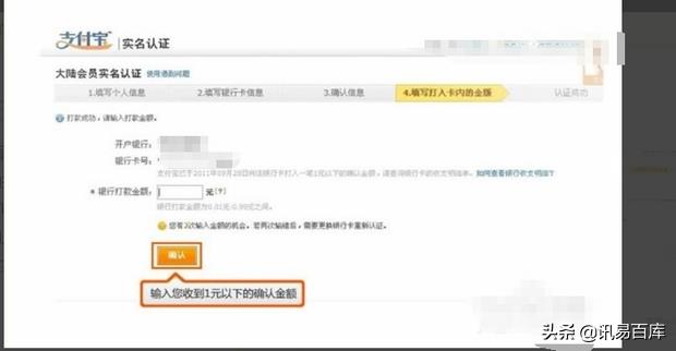 简述网店开设流程及步骤（淘宝开店图文详解）