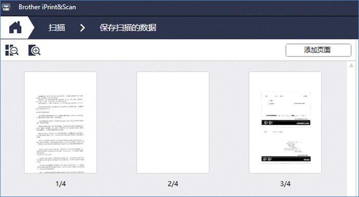 兄弟打印机怎么扫描文件到电脑（如何把纸质版扫描成电子版）