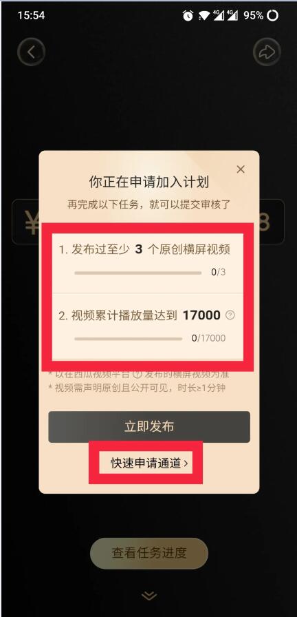 抖音火山版可以赚钱吗（拍视频赚钱的平台）
