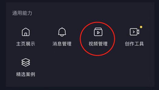 抖音不能下载的视频怎么保存到相册（抖音视频无法保存本地怎么办）