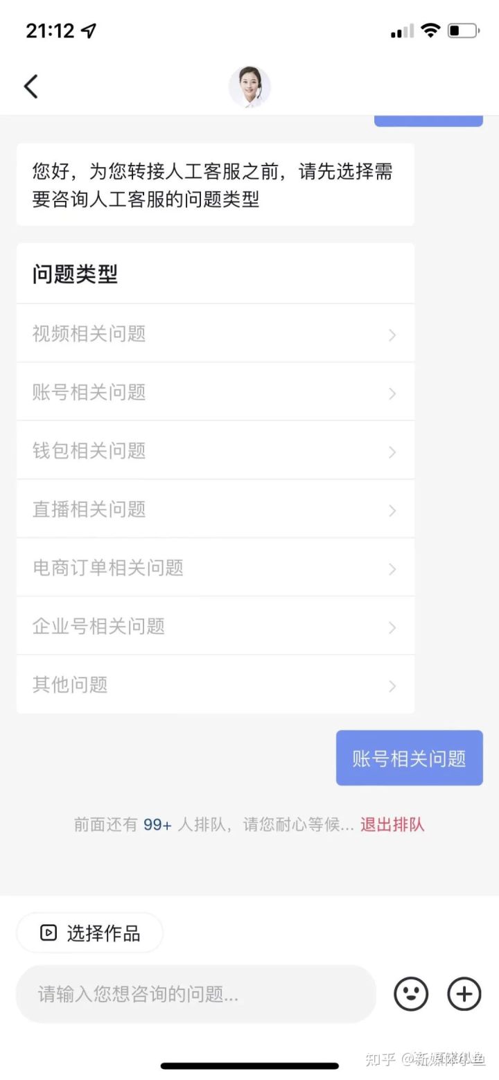抖音封禁怎么解封（抖音解封一单多少钱）