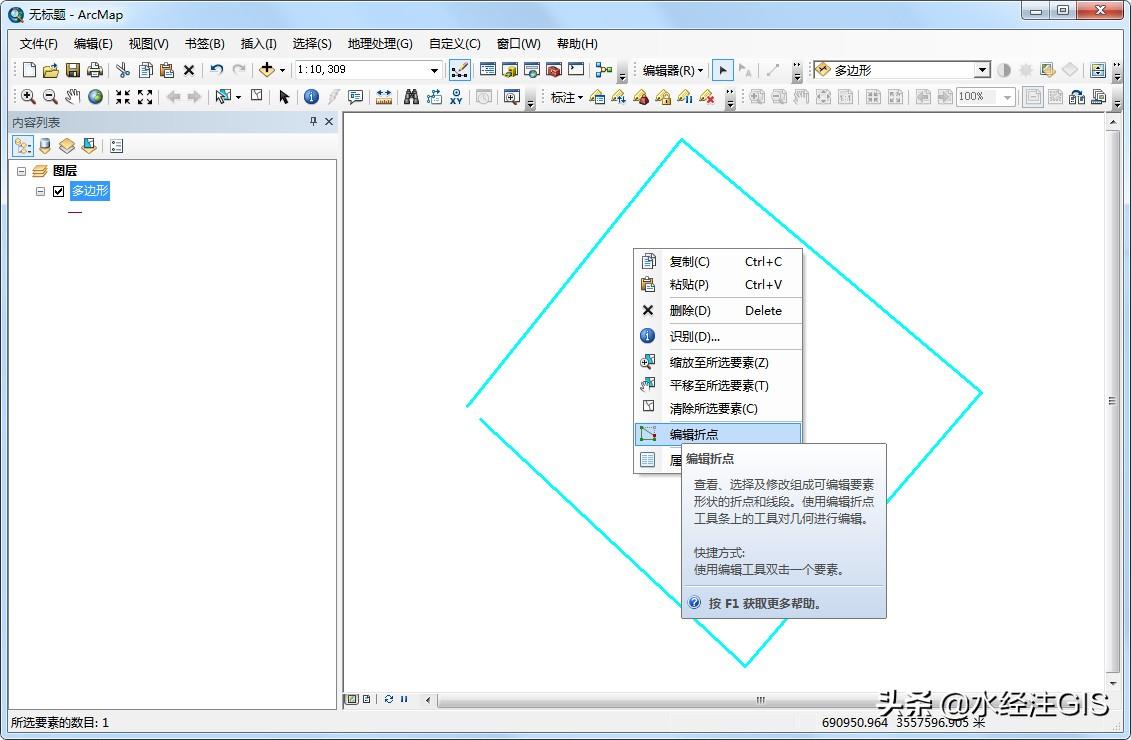arcgis怎么画线怎么闭合（arcgis画线闭合快捷键）