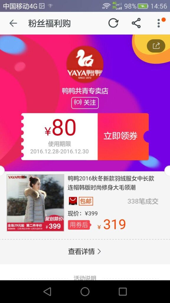 聚划算的东西怎么购买（淘宝聚划算抢半价技巧） - 12345678