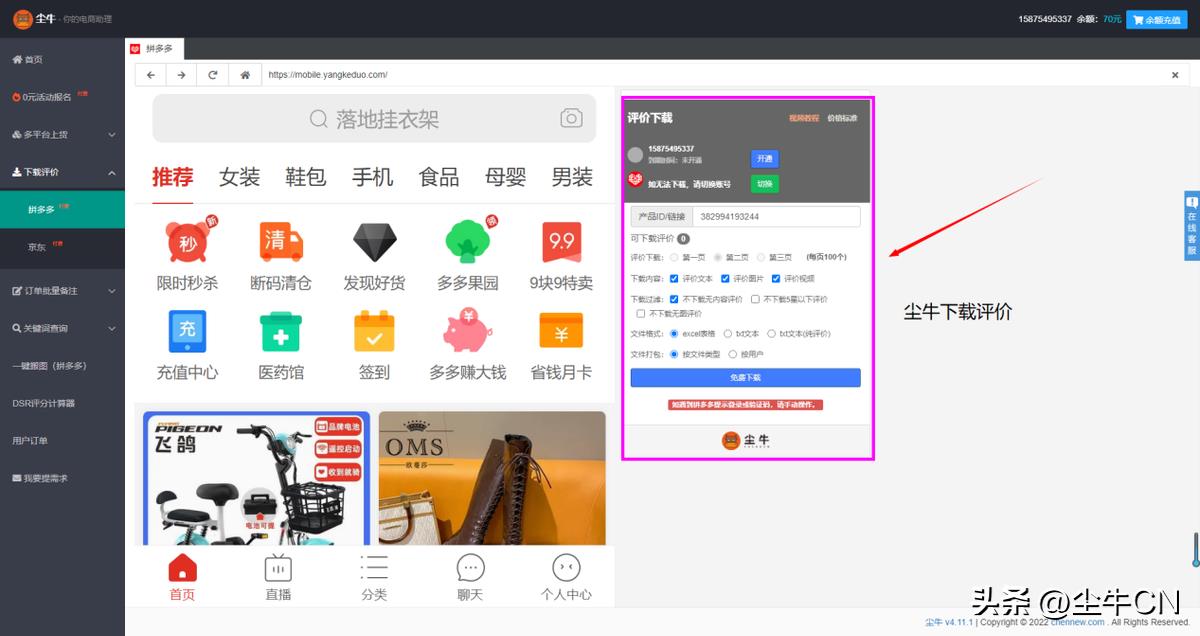 淘宝dsr评分怎么提高（刷店铺评分最快的方法）_2 - 12345678