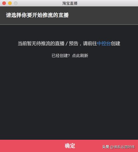 淘宝直播网页版怎么看（网页版淘宝直播间的入口）