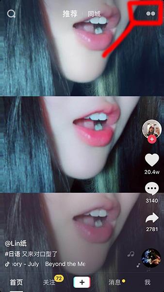 抖音关注的人直播为什么不显示（抖音直播入口在哪）