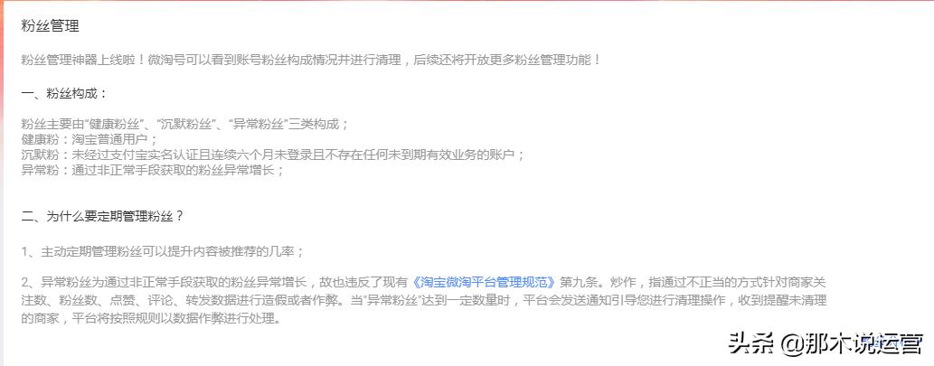 千牛微淘入口在哪里（发布微淘文章的小技巧） - 12345678