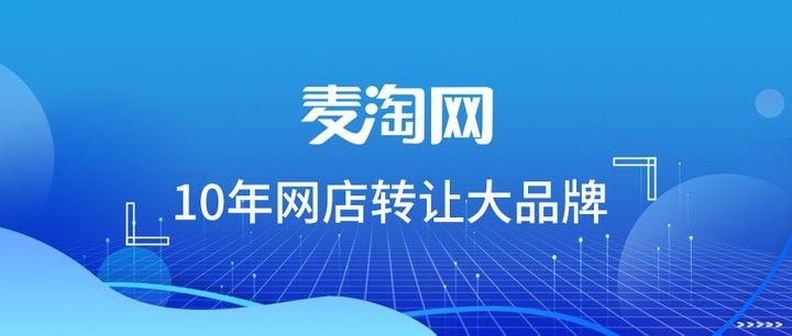 成为淘宝卖家会收费吗（淘宝开店收费标准） - 12345678