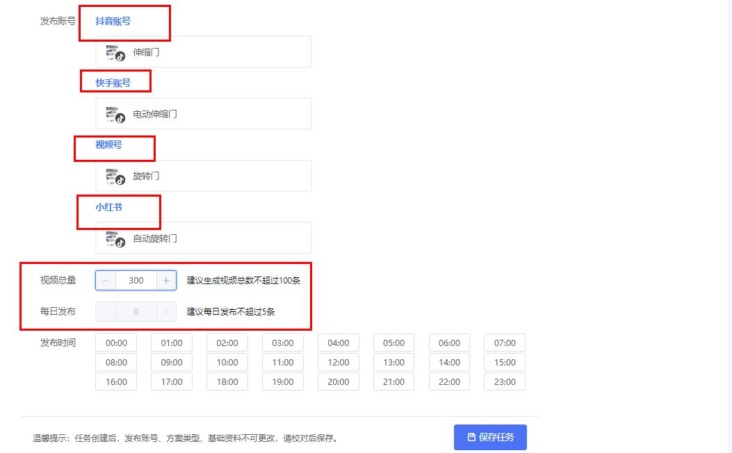 怎么发抖音才有浏览量（如何发作品才能增加浏览量）