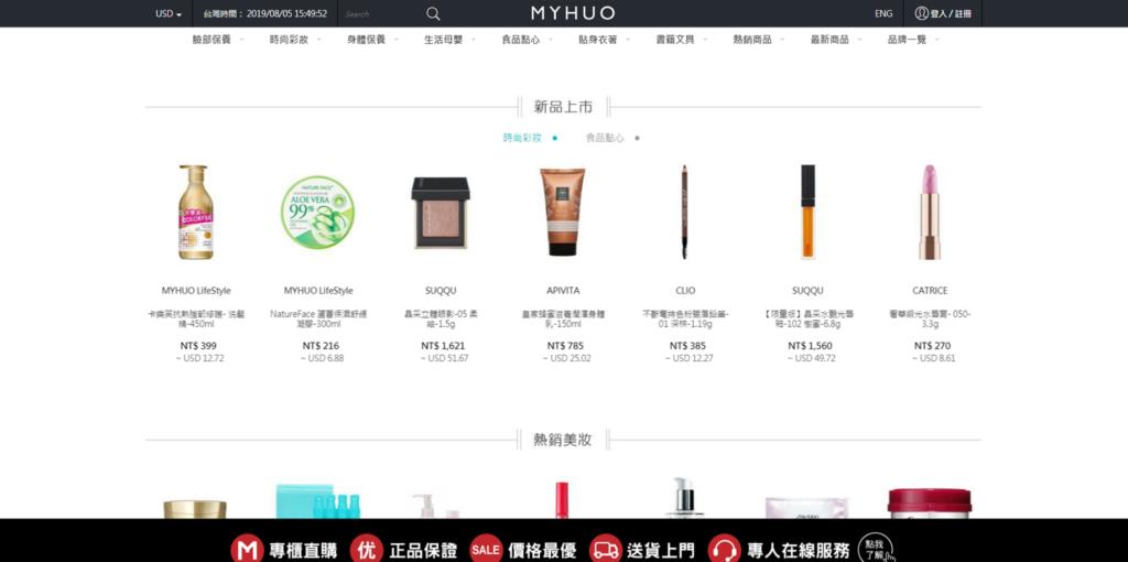 国内海淘网站有哪些（跨境电商平台推荐） - 12345678