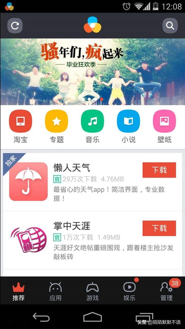 淘宝怎么关闭服务助手 如何解除购物助手授权？