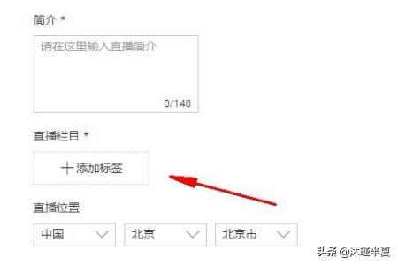 淘宝直播只能在中控台发布吗 淘宝直播怎么发布预告？