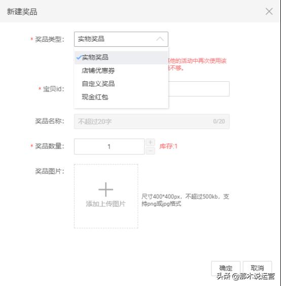 买家秀征集活动怎么做（淘宝买家秀设置方法） - 12345678