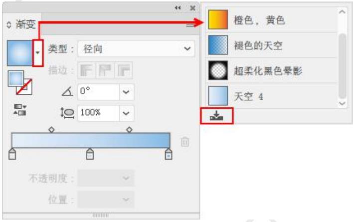 ai边角工具在哪里打开（ai里的边角选项寻找）