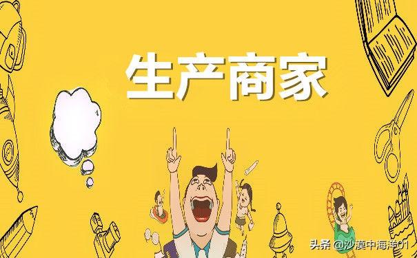 网络代销平台合作方式有哪些（淘宝分销平台介绍）