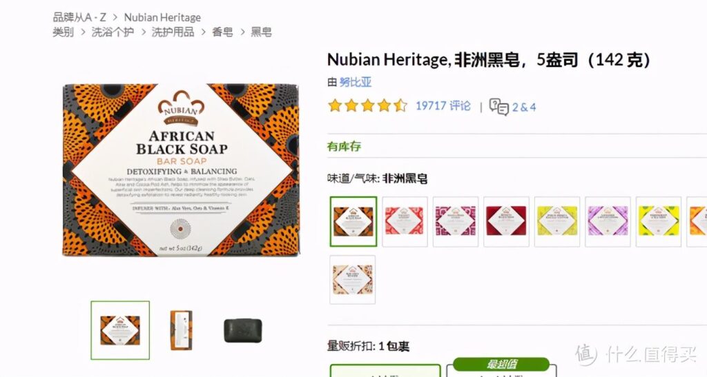 海淘网站是在哪里（比较靠谱的海淘APP） - 12345678