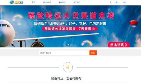 海淘转运网站哪个好（关于海淘运转相关了解） - 12345678