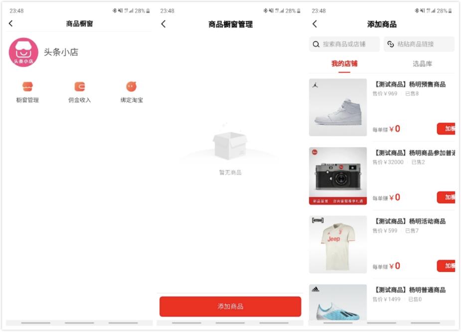 淘宝直播怎么加不了购物车（淘宝在哪里看直播）