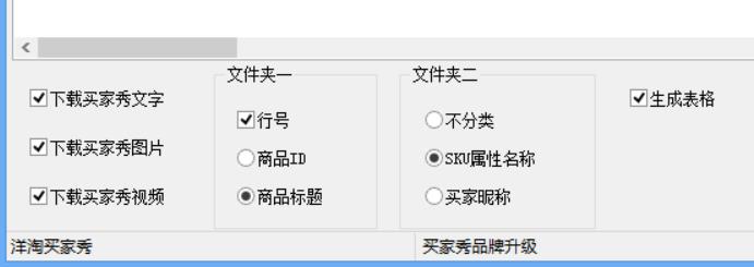 手机怎么提取买家秀图片（淘宝评价晒图的网站） - 12345678