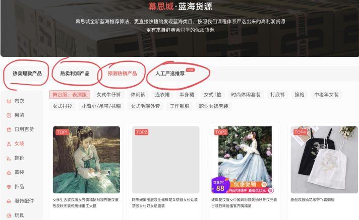 没有货源可以开淘宝店吗（新手卖家解决货源的主流方式） - 12345678
