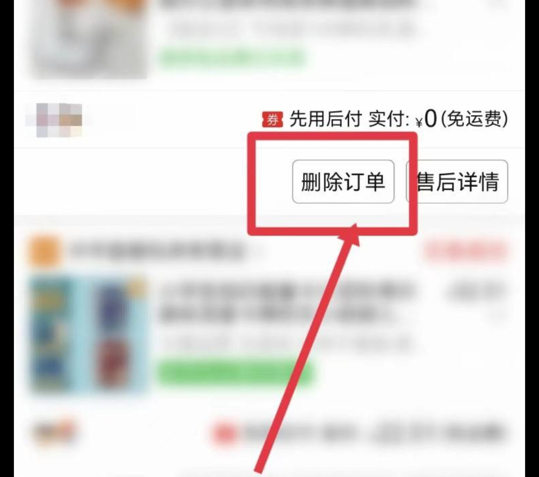 拼多多历史浏览在哪里（拼多多的历史浏览删除了怎么找回？）