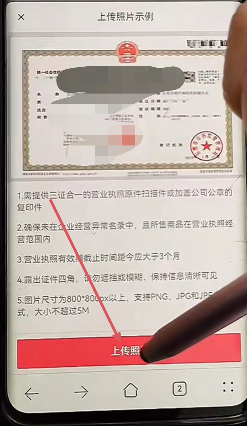 抖音小店账号怎么注册（抖音小店开店流程及步骤？）