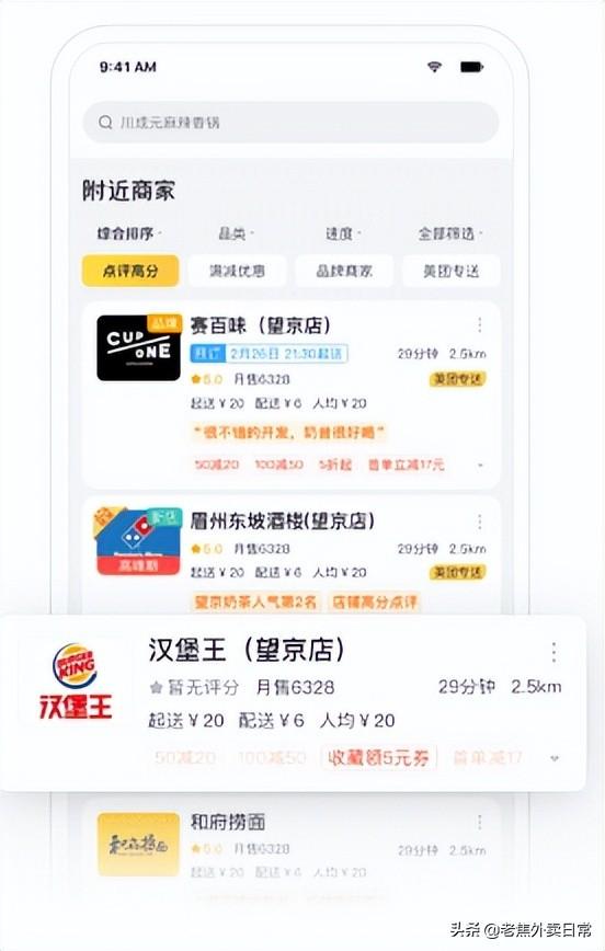 如何收藏店铺怎么操作（淘宝分类管理收藏店铺） - 12345678