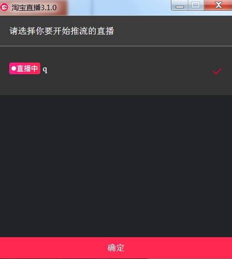 电脑看淘宝直播怎么看（2022新版淘宝直播入口） - 12345678