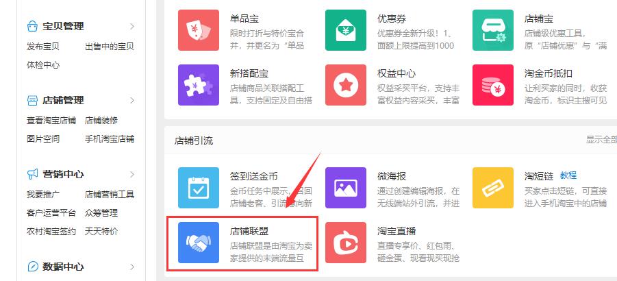 微淘标题怎么写吸引人（微淘上新内容描述范文）
