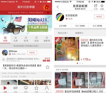 海外代购哪个app好一点（网购必备海淘App推荐） - 12345678