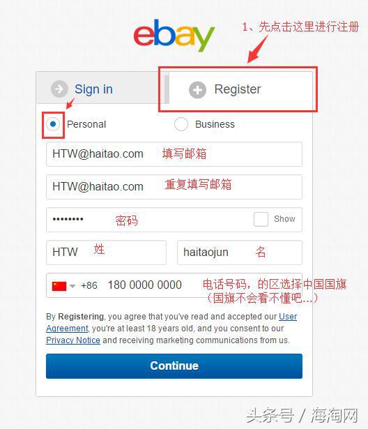 怎么在ebay上买东西（新手海淘下单攻略）