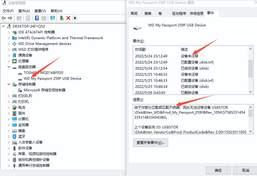 新买的硬盘电脑不显示怎么办（加了硬盘没有显示出来）